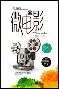 普林西皮亚学院毕业证办理